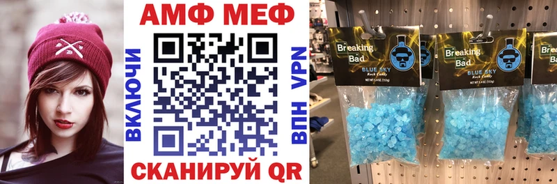 АМФ Premium Усть-Катав