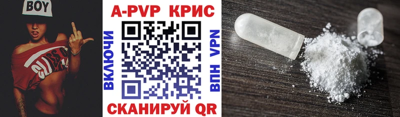 Alpha PVP Соль  ссылка на мегу tor  Усть-Катав 