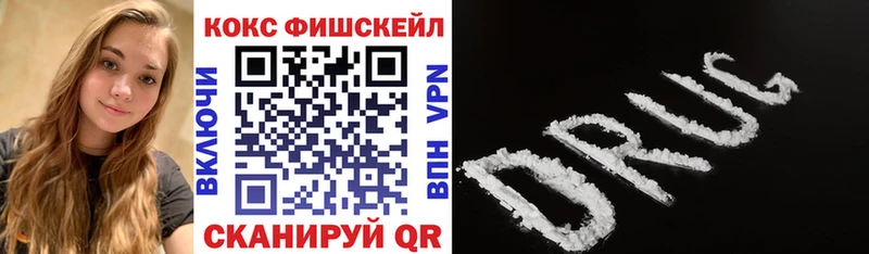 Кокаин 98%  Усть-Катав 