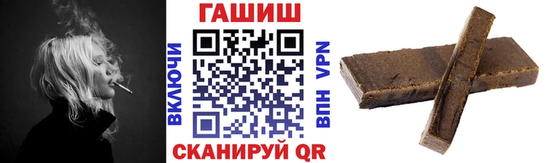 ГАШ хэш  наркошоп  Усть-Катав 