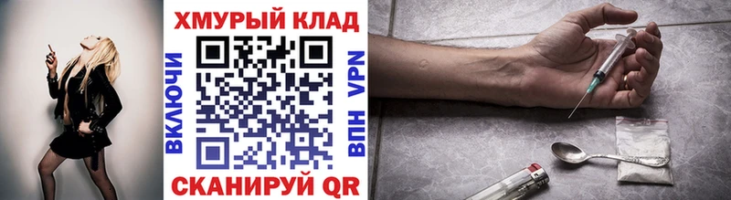 купить наркотик  Усть-Катав  Героин афганец 