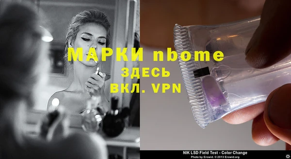ешки Нязепетровск