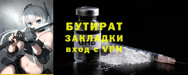 Альфа ПВП Няндома