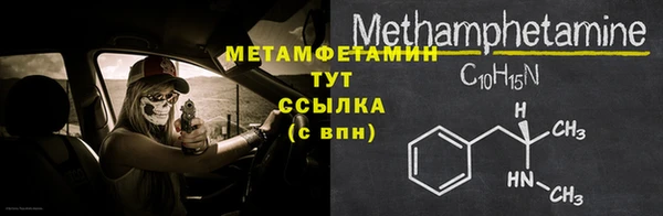 ешки Нязепетровск