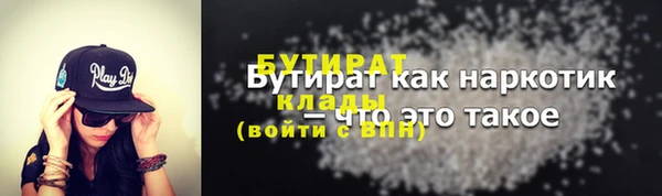 хмурый Нягань