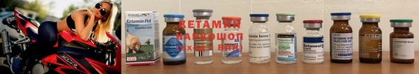 ешки Нязепетровск