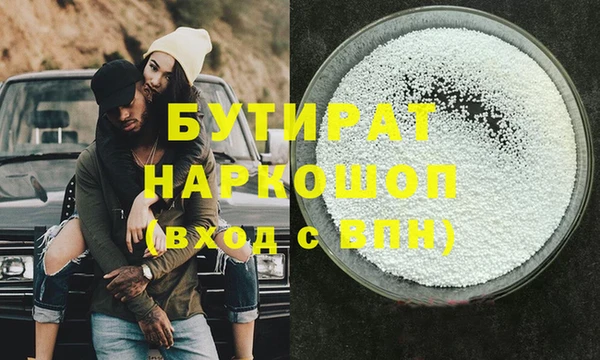 Альфа ПВП Няндома