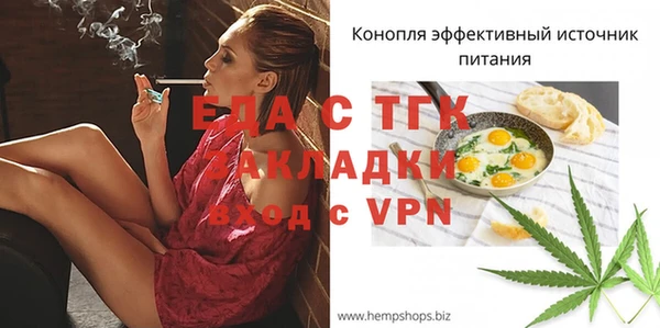 хмурый Нягань