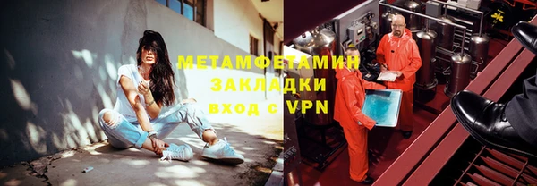 Альфа ПВП Няндома