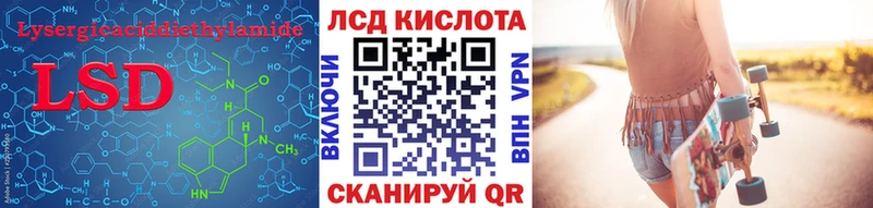 гидра ссылки  Усть-Катав  LSD-25 экстази кислота  купить наркотики цена 