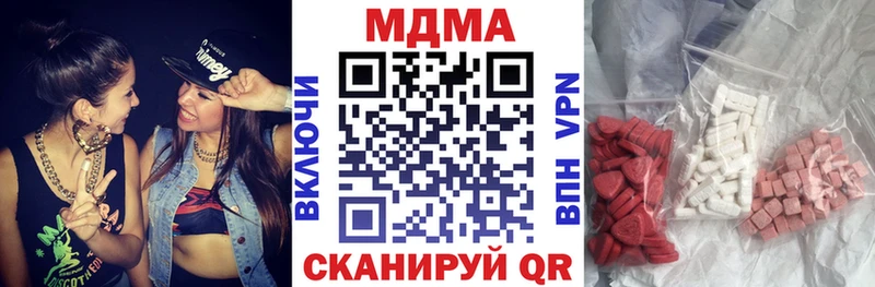гидра зеркало  это наркотические препараты  MDMA Molly  наркотики  Усть-Катав 