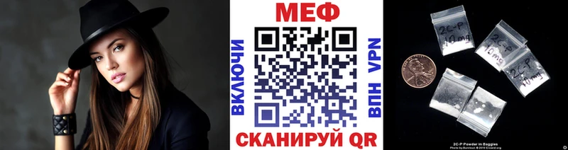где купить наркоту Усть-Катав Мефедрон mephedrone