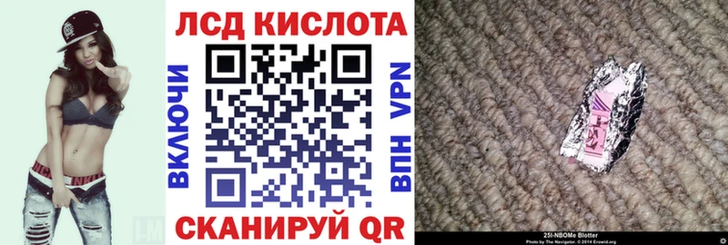 Марки NBOMe 1,8мг  Усть-Катав 