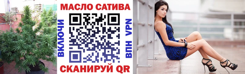 мега tor  купить   Усть-Катав  ТГК вейп с тгк 