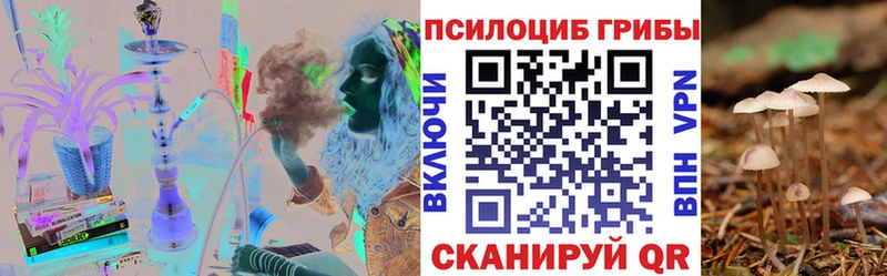 Псилоцибиновые грибы Magic Shrooms  Усть-Катав 